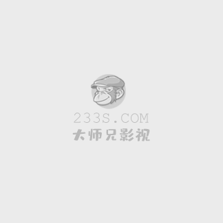 学生的妈妈双字ID3